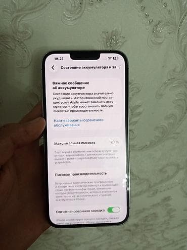 айфон 6s купить: IPhone 13 Pro Max, Б/у, 128 ГБ, Sierra Blue, 78 % — 2