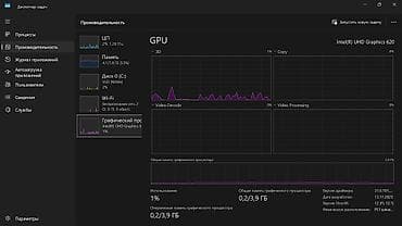 samsung book: Ноутбук Dell Для программирования, Intel Core i5, ОЗУ, RAM: 8 ГБ, Dell Latitude — 5