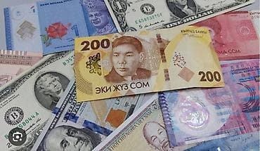 эски тыйындар: Набор банкнот разных стран — коллекционный комплект для нумизматов и — 1