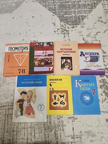 диск windows: Продам учебники 150 сом — 2