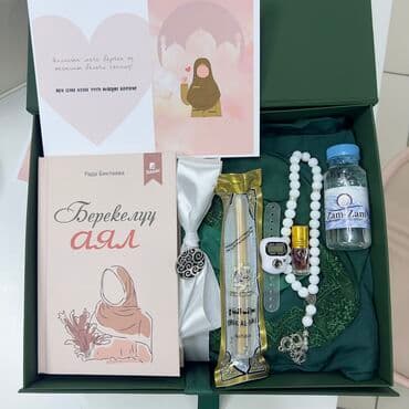 намазник для женщин бишкек: Напишите на ватсапп На номер есть ватсап 🎁 Подарочная шкатулка для — 7