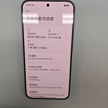google fitbit: Redmi, Redmi K80 Ultra, Б/у, 256 ГБ — 1