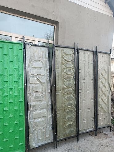 куплю набор инструментов: Формы для заборов и ограждений — 1