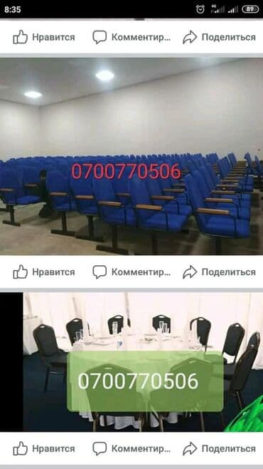 стол и стулья в аренду: Мебель на заказ, Стулья — 17