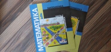 с.к.кыдыралиев а.б.урдалетова г.м.дайырбекова гдз 5 класс: Учебники 5 класс, состояние -новые *ЧиО продано* . география 6кл — 3