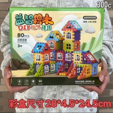 детские трактор: ПОДАРКИ НА НОВЫЙ ГОД. Набор детских игрушек и игр (для детей 3+) 1) — 5