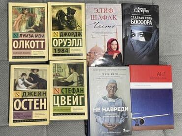 русская литература 5 класс озмитель яковлева гдз ответы на вопросы: Классика, На русском языке — 1