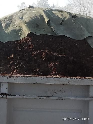 кресла мешки: В тоннах, Бесплатная доставка, Зил — 5