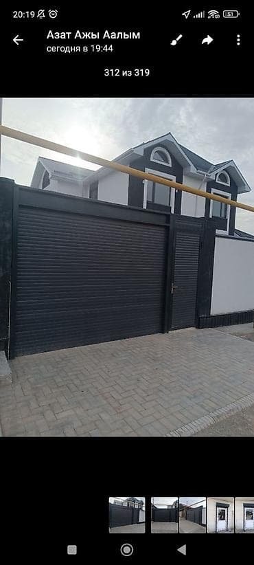 Электромоторы для ворот: Секция забора с откатными воротами “под дерево” - Материал — 2