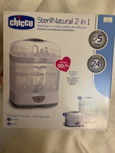 Ортезы: Продаю стерилизатор фирма Chicco,состояние хорошое — 2