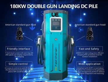 продаю в связи с переездом: Электрические зарядные станции — 3