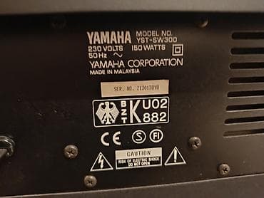 hoco w35: Продаю большой активный сабвуфер Yamaha yst-sw300, динамик 12-дюймов — 5