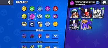 Техника жана электроника: Игровой аккаунт Brawl Stars. озу алап — 10