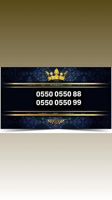 macbook 15 2015: Красивые «золотые» номера для мобильной связи. Предлагаются наборы — 1