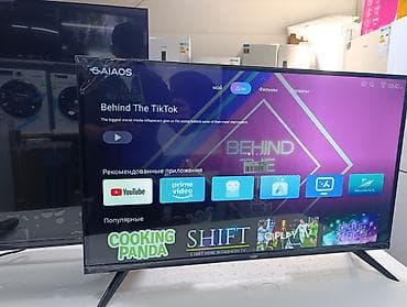 телевиз: Срочная акция Телевизоры Elcom 35 cmart С интернетом Экран защитный — 9