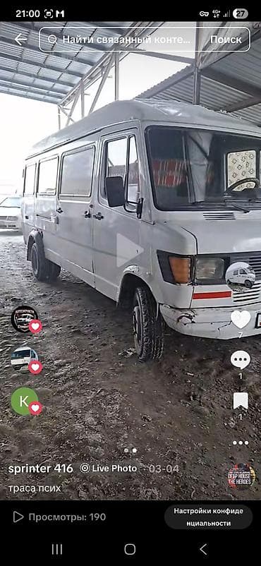 китайский мини гелик цена: Mercedes-Benz T1: 2026 г. — 4