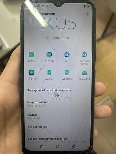 7 iphone: Infinix Hot 10 Lite, 64 ГБ, цвет - Черный — 2