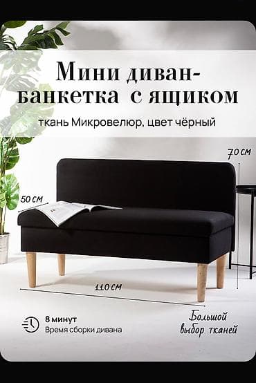 сколько стоит массажное кресло: Продаю новую мебель для салона красоты! Кресло Рейлайнер 35000 Подиум — 8
