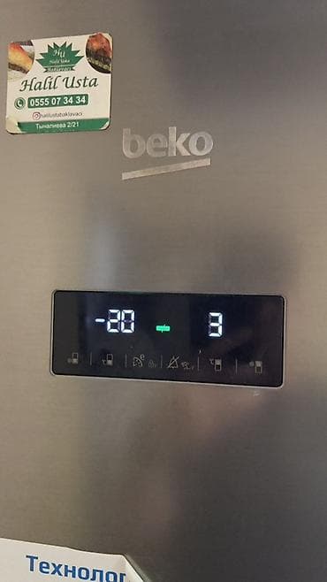 купить термометр для холодильника: Холодильник Beko, Б/у, Двухкамерный, No frost — 2