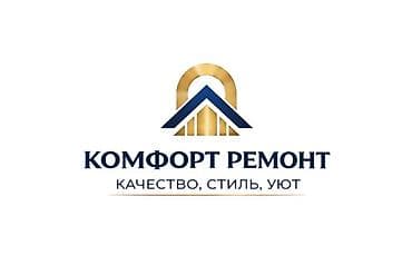 ротор для ковров: Декоративная штукатурка, Шпаклевка потолков, Шпаклевка стен Больше 6 лет опыта — 5