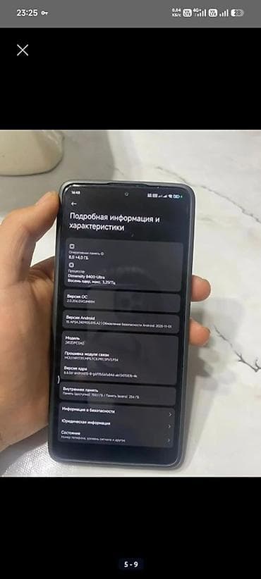 редми 12 с: Poco X7 Pro, Б/у, 256 ГБ, цвет - Черный, 2 SIM — 2