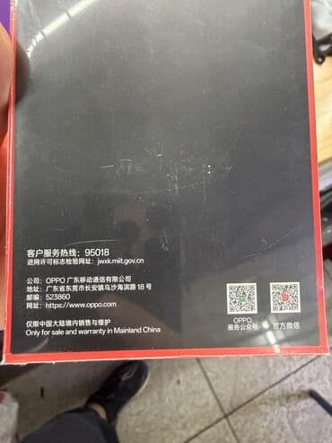 айфон 8 128 гб цена в бишкеке: OnePlus 13, Новый, 256 ГБ — 4