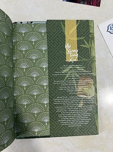 турник брусья пресс 3 в 1: Фантастика и фэнтези, На русском языке, Новый, Самовывоз, Платная доставка — 7