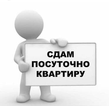 отель бишкеке: 1 комната, Банные принадлежности, Телевизор, Бытовая техника — 1