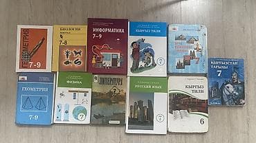 third edition solution: Учебники 6-9 классов есть для русских/ кыргызских классов новые: 400 — 1