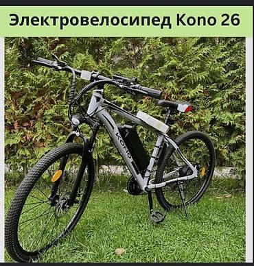 Аккумулятор для электровелосипеда KONO 36V 13Ah (468Wh)