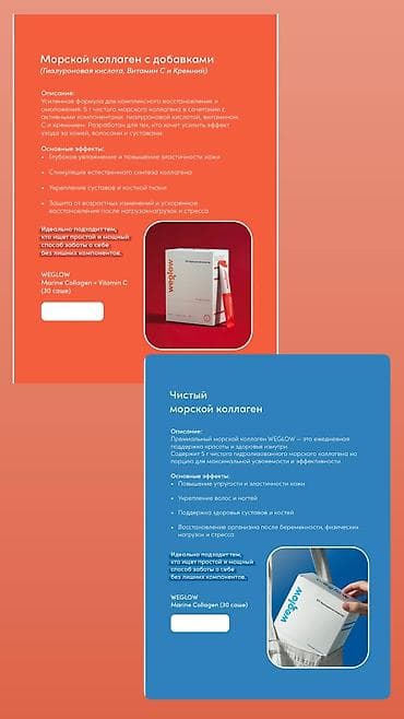 pull beer: Коллаген, Для суставов и связок, Для улучшения кожи, Для роста волос, Для беременных, Для кормящих, Для мужчин, Порошок, Новый — 5