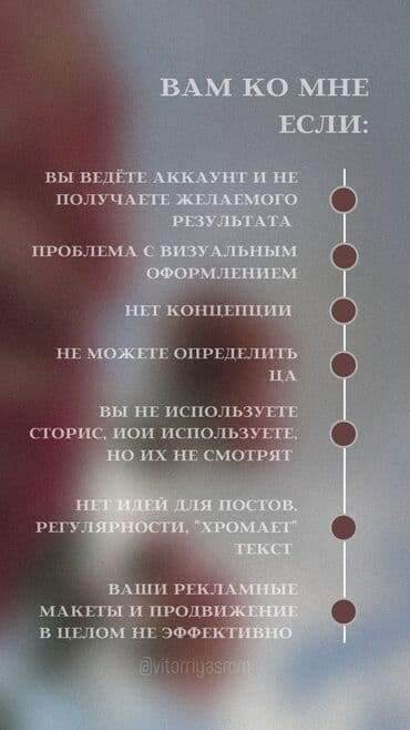 аксессуары для кухонной мебели интернет магазин: Instagram, WhatsApp, Tik-Tok, Консультация, Анализ, Разработка дизайна — 2