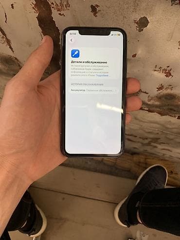 tecno телефон: IPhone 11, Новый, 128 ГБ, Черный, Защитное стекло, 75 % — 5