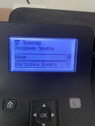 logitech g pro: Монохромный лазерный принтер двухсторонний :Canon Laser Shot LBP212dw — 2