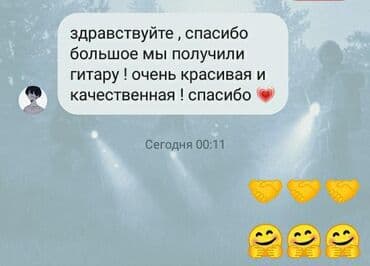 струны для акустической гитары: Гитара гитары Гитары для начинающий ➖➖➖➖➖➖➖ Акустический Гитара от — 21