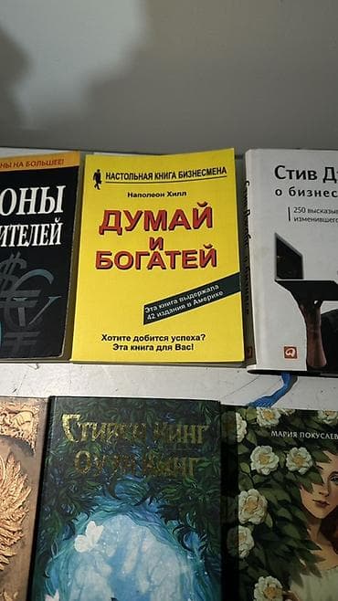 third edition solution: Книга: Робин Шарма «Монах, который продал свой “Феррари”» - Жанр — 6