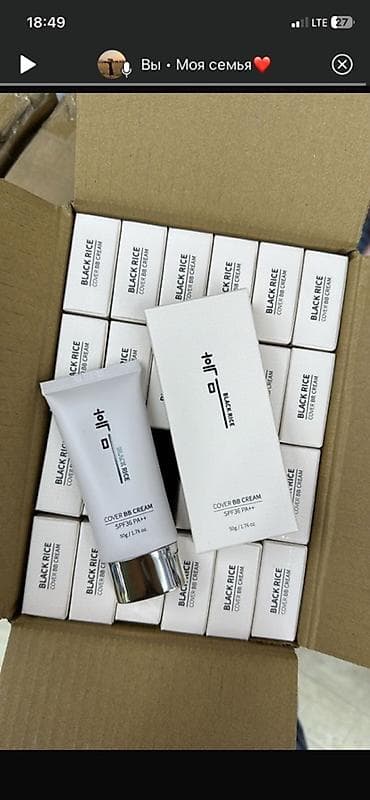 BB-крем BLACK RICE Cover BB Cream SPF36 PA++ - Тональное покрытие с