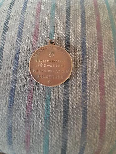 монеты золото: Монеты медали находится в Токмаке — 5