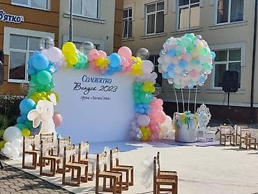 праздники: Фотозона для детского выпуска и утренников - Оформление задника для — 5