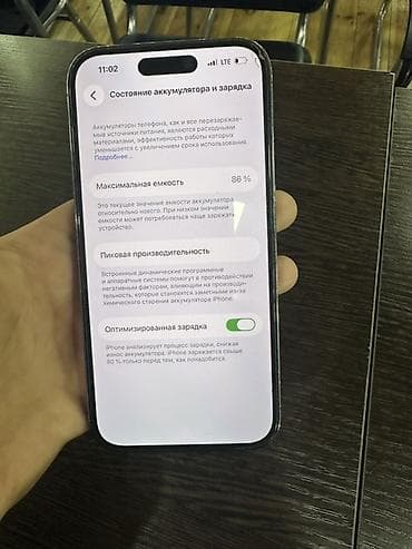 iphone 6 j: IPhone 14 Pro, Б/у, 128 ГБ, Deep Purple, Защитное стекло, 86 % — 3