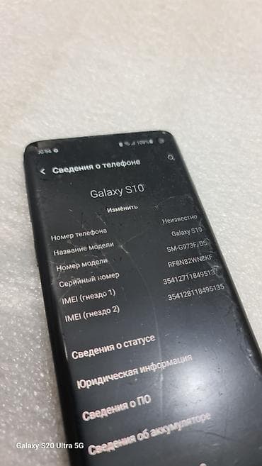 google pixel 10: Samsung Galaxy S10, Б/у, 128 ГБ, цвет - Черный, 2 SIM — 6
