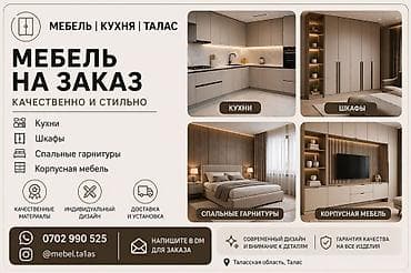 Буйрутмага башка эмеректер