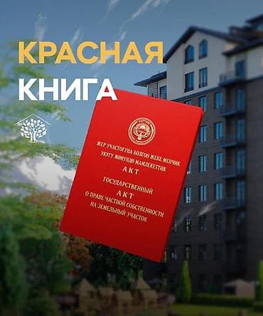 2 room flat: 2 комнаты, 70 м², Элитка, 2 этаж, Дизайнерский ремонт — 5