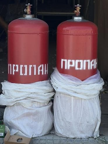 Баллоны для сжиженного газа (пропан) 50 л с арматурой и редуктором. 1