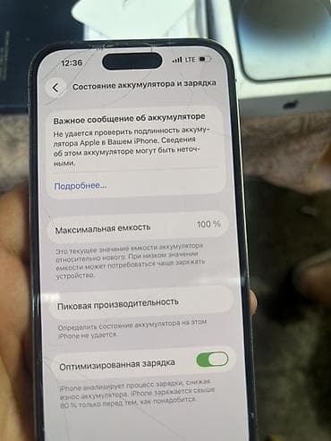 iphone 11 про 256: IPhone 14 Pro, 128 ГБ, цвет Deep Purple Трещина на защитке АКБ вчера — 5