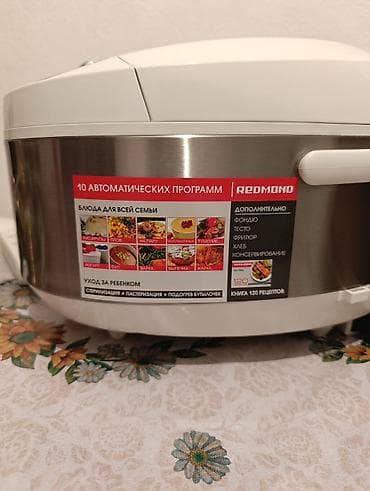 robot case: Мультиварка REDMOND Характеристики и возможности: - 10 автоматических — 1