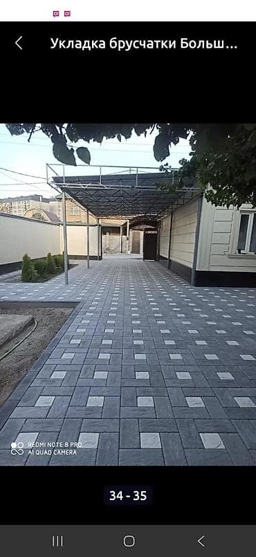 боталиева: Укладка брусчатки Монтаж, Гарантия, Демонтаж Больше 6 лет опыта — 3