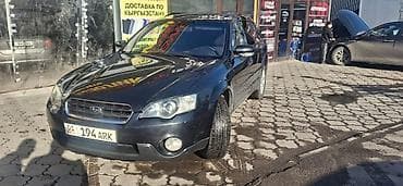 geely mongaro: Subaru Legacy: 2007 г., 2.5 л, Автомат, Газ, Универсал — 1