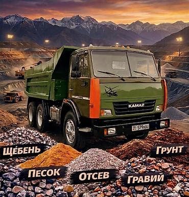 ящики деревянные для фруктов: Камаз — 5