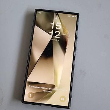 samsung tab: Samsung Galaxy S25+, цвет - Бежевый — 2